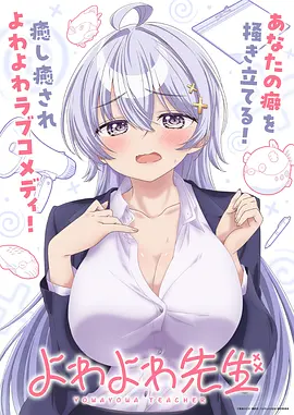 歪歪漫画在线观看齿轮与麦田机战动漫