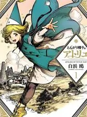 歪歪漫画免费观看山海之间海岛慢综艺