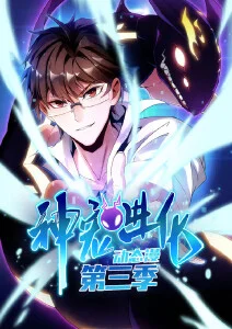 歪歪漫画在线观看赤羽高校田径部运动动漫